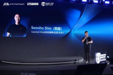 컴투스플랫폼, 텐센트 보안 행사서 하이브 소개 