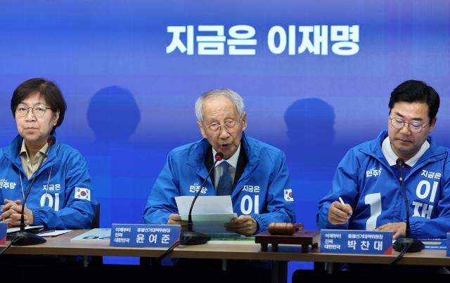 더불어민주당 윤여준 총괄선대위원장이 21일 서울 여의도 당사에서 열린 중앙선거대책위원회의에서 발언하고 있다사진연합뉴스