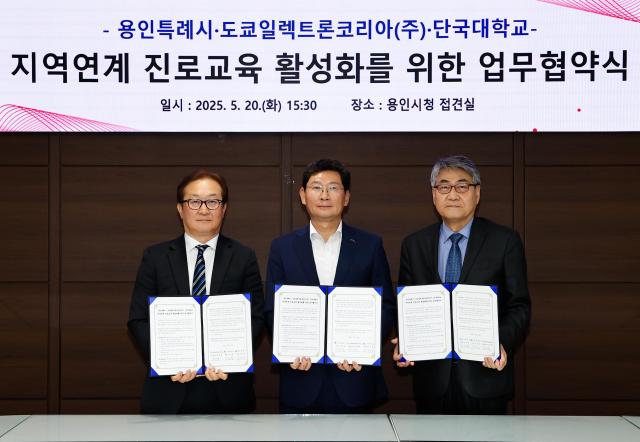 원제형 도쿄일렉트론코리아 대표이사 안순철 단국대총장