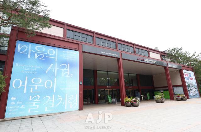 조선통신사