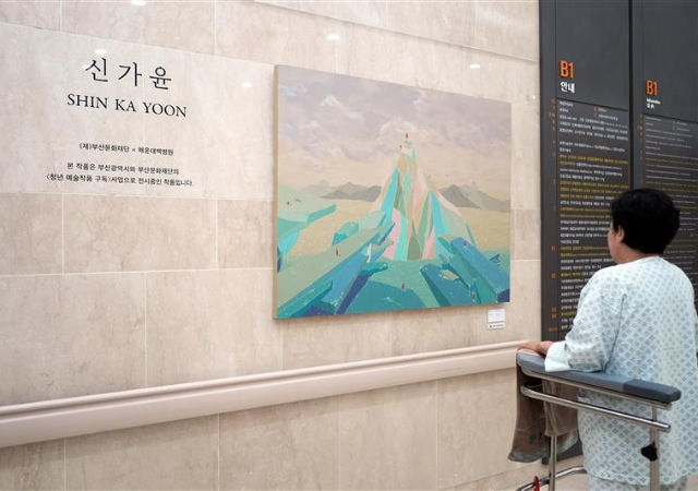 해운대백병원 지하1층 문화홀에서 신가윤 작가의 작품을 전시중이다사진해운대백병원