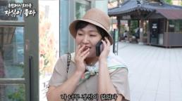 대치맘 풍자 이수지, 이번엔 이 명품으로 돌아왔다 