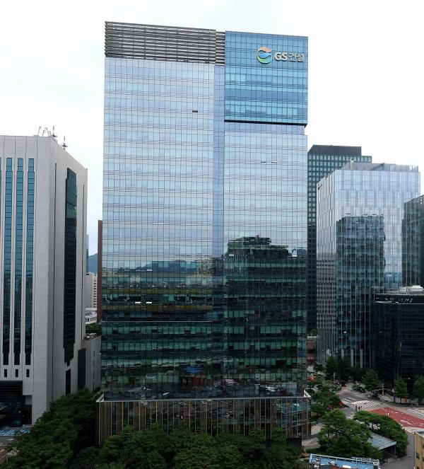 GS EC headquarters in Jogno Seoul Yonhap