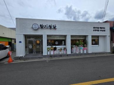 경산시니어클럽, 노인 일자리 문제 새 패러다임 제시