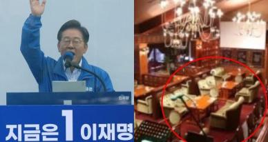 국힘, 이재명 '불법 주점 방문' 증언?… '시로코' 정체 보니
