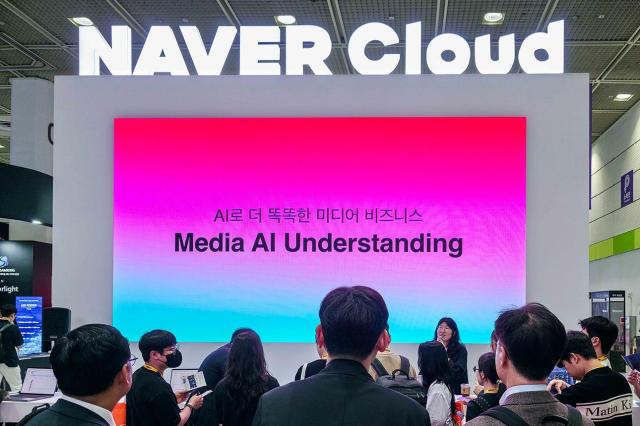 네이버클라우드는 서울 코엑스에서 개최되는 KOBA 2025국제 방송·미디어·음향·조명 전시회에서 방대한 영상 속 정보를 인공지능AI이 분석해 메타 데이터로 자동 추출하고 검색해주는 영상 분석 서비스 MAIU를 공개했다 사진네이버클라우드