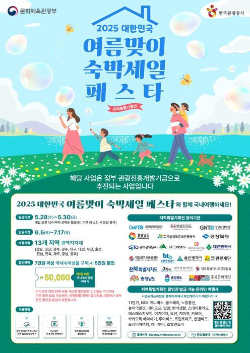 사진울산시