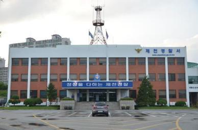 이재명 로고송 시끄럽다…흉기 들고 선거운동 방해한 50대 입건