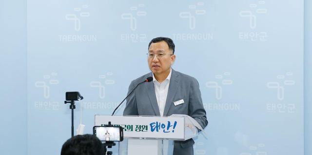 사진태안군