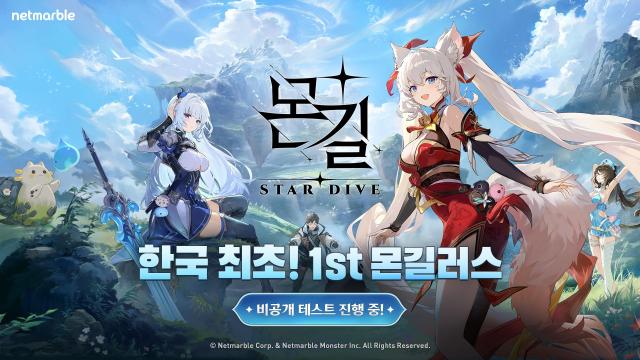 사진넷마블