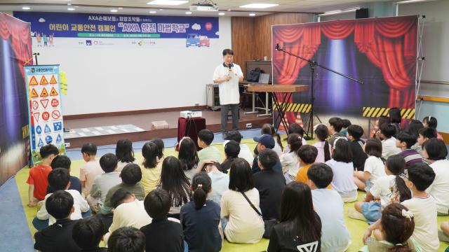 AXA손해보험이 지난 20일 경기도 수원 율천초등학교에서 저학년 학생들을 대상으로 교통안전 교육 프로그램 AXA 안전 마법학교를 진행했다 사진AXA손해보험
