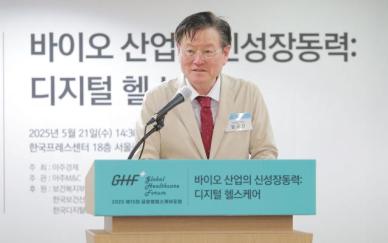 [2025 글로벌헬스케어포럼] 임규진 저출산 고령화 시대 부응하는 핵신 산업 성장 
