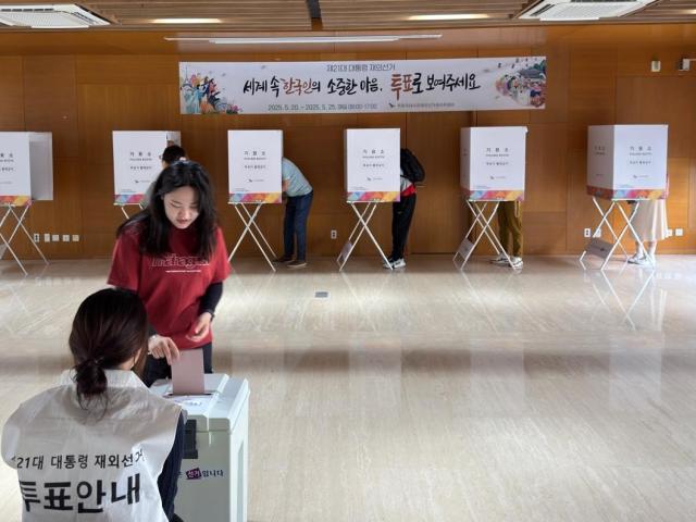 第21届韩国总统选举海外公民投票启动 多地投票站人流不绝