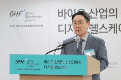 [2025 글로벌헬스케어포럼] 김영웅 한국디지털헬스산업협회 회장 바이오헬스, 헬스케어의 뉴노멀 제시