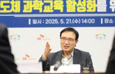 임태희 교육감 지역특화 반도체 교육으로 미래의 보배 기르겠다