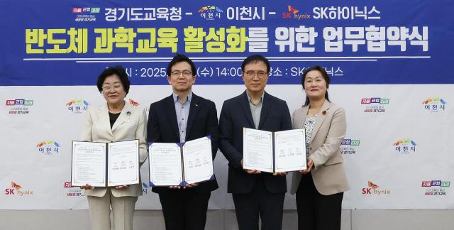 사진경기도교육청