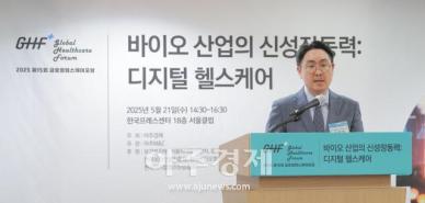 [포토] 축사하는 ​​​​​​​김영웅 한국디지털헬스산업협회 회장