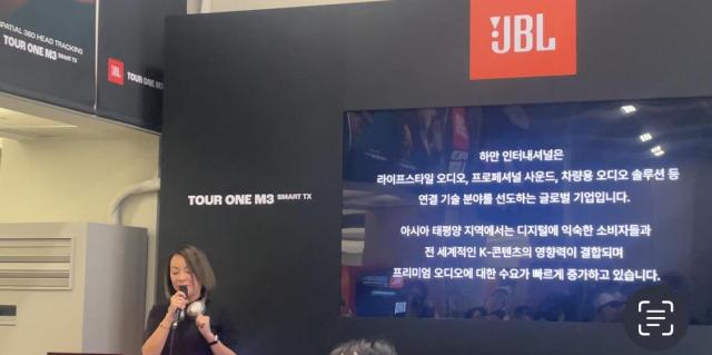 그레이스 고 하만인터내셔널 아시아태평양 컨슈머오디오 총괄이 21일 열린 신제품 설명회에서 사진이효정 기자