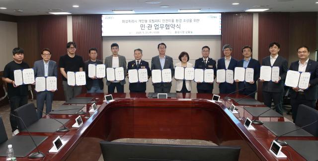 21일 시청 상황실에서 정명근 화성특례시장과 12개 민관기관 관계자들이 ‘개인형 모빌리티PM의 안전한 이용 환경 조성을 위한 업무협약’을 체결하고 기념촬영을 하고 있다 사진화성시