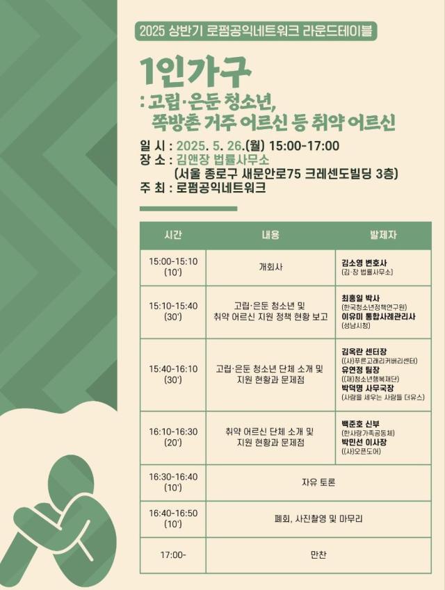 ㅇㅇ