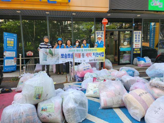 순천시 왕조1동 주민자치회가 취약계층을 위한 ‘뽀송뽀송 이불세탁 지원사업’을 본격 시작했다 사진순천시