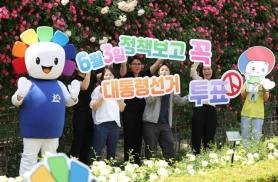 Những điều người nước ngoài nên chú ý trong thời gian trước và trong bầu cử Tổng thống tại Hàn Quốc