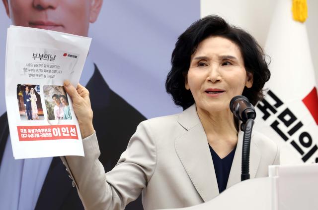 김문수 국민의힘 대선후보 배우자 설난영 여사가 21일 서울 여의도 중앙당사에서 열린 정정당당여성본부 필승결의대회에서 인사말을 하며 결혼사진을 들어보이고 있다 사진연합뉴스