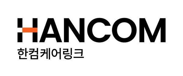 한컴케어링크 3년 연속 질병관리청 유전체정보 생산 과제 수행기관 선정