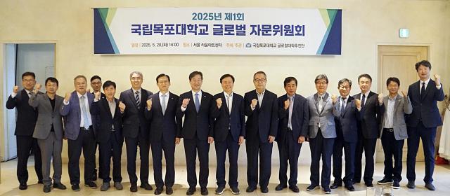 국립목포대학교는 글로컬대학 사업의 성공적인 추진을 위해 각 분야 최고 전문가들로 구성된 글로벌 자문위원회를 지난 20일 서울 라움아트센터에서 개최했다사진국립목포대