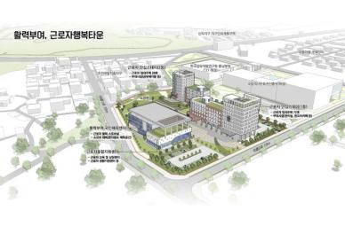 부여군, 2025년도 지역활력타운 공모사업 선정