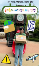 Z세대 시선으로 제품안전 중요성 홍보한다