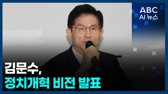 사진ABC AI 뉴스