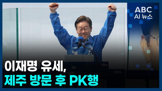 사진ABC AI 뉴스