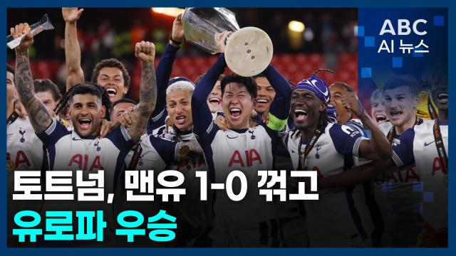 사진ABC AI 뉴스