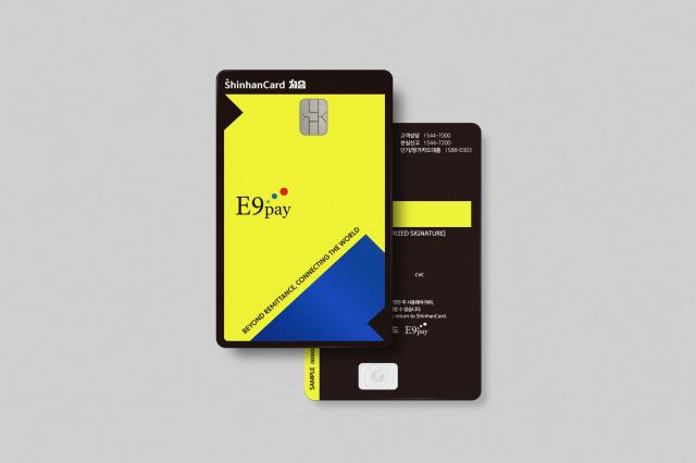 신한카드가 E9pay와 함께 국내 체류 외국인 전용 카드 이나인페이 신한카드 처음을 출시했다 사진은 관련 포스터 사진신한카드
