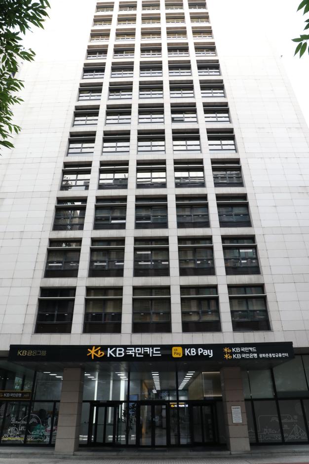 KB국민카드가 한국능률협회컨설팅KMAC 주관의 2025 한국산업의 서비스 품질 지수KSQI 콜센터 부문에서 10회 연속 우수 콜센터로 뽑혔다 사진은 서울 종로구 소재 KB국민카드 본사 사진KB국민카드