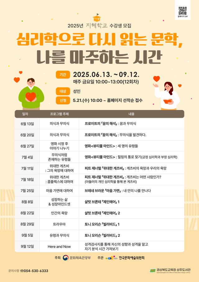 사진상주도서관