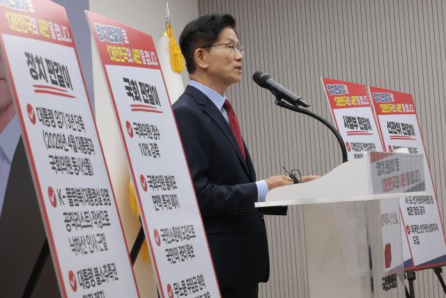 김문수 국민의힘 대선 후보가 22일 서울 여의도 국민의힘 중앙당사에서 정치개혁 관련 긴급 기자회견을 하고 있다 사진연합뉴스