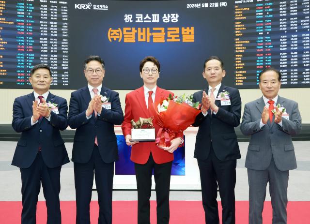 22일 서울 영등포구 한국거래소에서 열린 달바글로벌 코스닥시장 상장기념식에서 관계자들이 상장기념패 전달 후 기념 촬영하고 있다 왼쪽부터 양태영 한국IR협의회 회장 정규일 한국거래소 유가증권시장본부장 반성연 달바글로벌 대표이사 강성범 미래에셋증권 부사장 이기헌 상장회사협의회 부회장 사진한국거래소