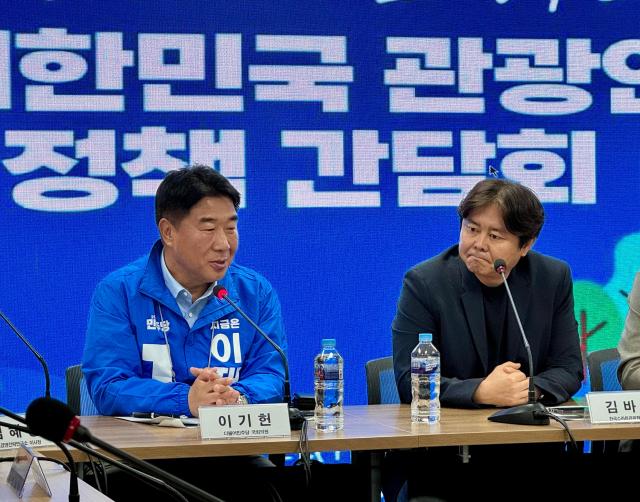 21일 서울 영등포구 더불어민주당 민주당사 대회의실에서 열린 대한민국 관광인 정책 간담회에서 이기헌 더불어민주당 의원왼쪽부터과 김바다 한국스마트관광협회장이 토의를 진행하고 있다 사진강상헌 기자