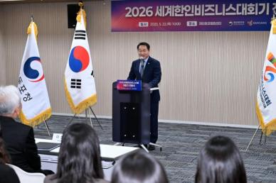 유정복, 세계한인비즈니스대회 준비 돌입…인천의 저력과 미래 비전 보여줄 것