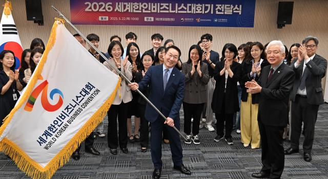 유정복 인천광역시장이 22일 재외동포웰컴센터에서 열린 2026 세계한인비즈니스대회기 전달식에서 이상덕 재외동포청장에게 대회기를 전달받고 있다 사진인천시