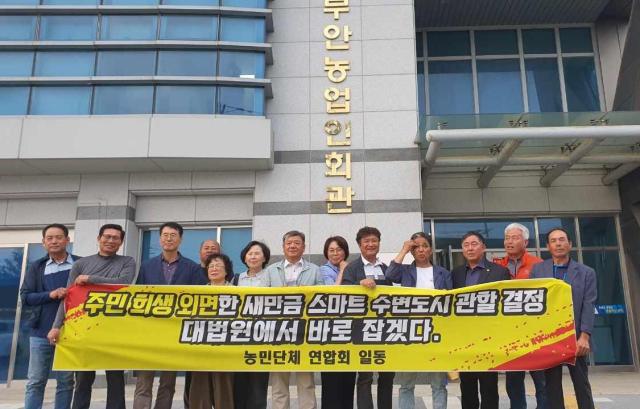 사진부안군