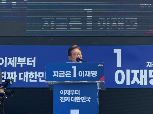 이재명 "상법 개정안 반드시 필요…주식 배당 늘려야"