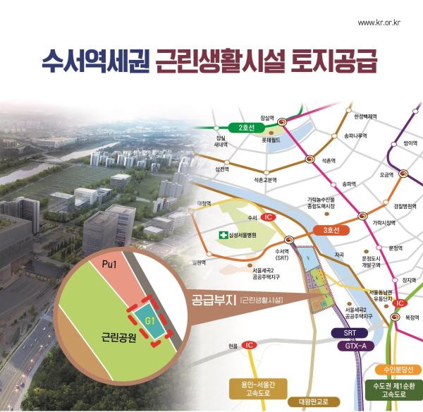 사진국가철도공단