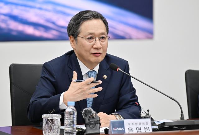 사진우주항공청