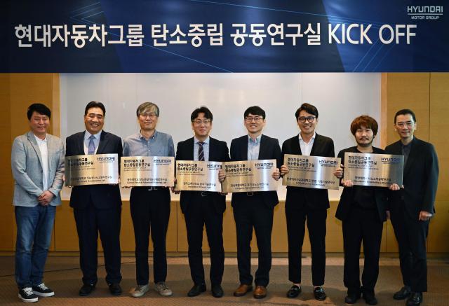 현대차그룹이 지난 2023년 7월 경기도 화성시 롤링힐스 호텔에서 경상대·공주대·한국교통대·한국에너지공대·한양대와 현대차그룹 관계자들이 모인 가운데 탄소중립 공동연구실을 설립하는 기념 행사를 열었다 사진현대자동차