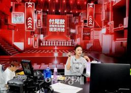 [르포]내수로 돌려미중 관세전쟁에 바빠진 中 라이브커머스 1번지