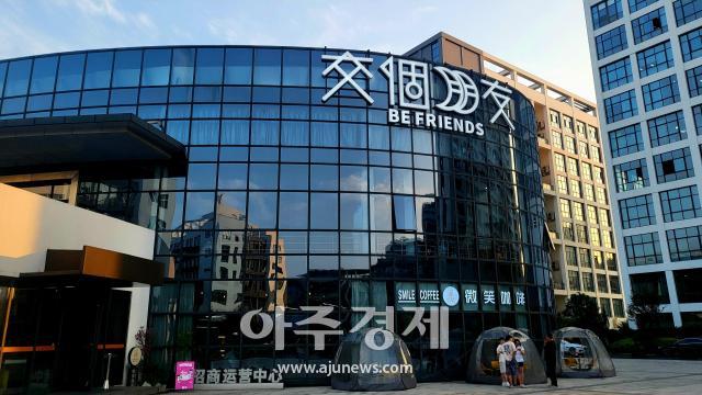 중국 저장성 항저우 빈장신구에 소재한 MCN업체 자오거펑유 본사 전경 사진배인선 기자