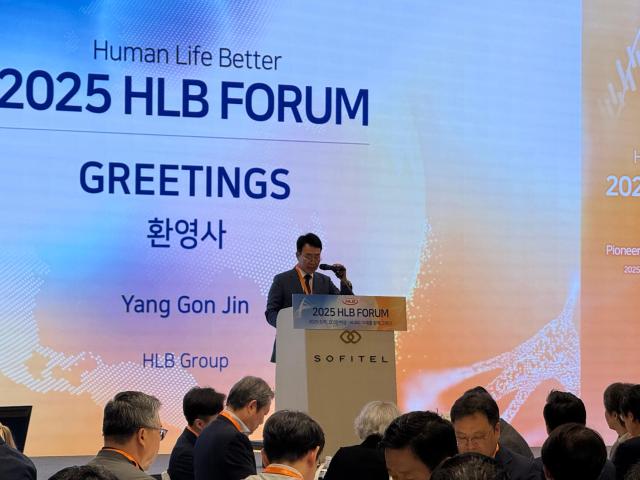 22일 서울 송파구 소피텔 앰버서더 서울 호텔에서 열린 HLB포럼에서 진양곤 HLB그룹 회장이 환영사를 하고 있다사진HLB그룹